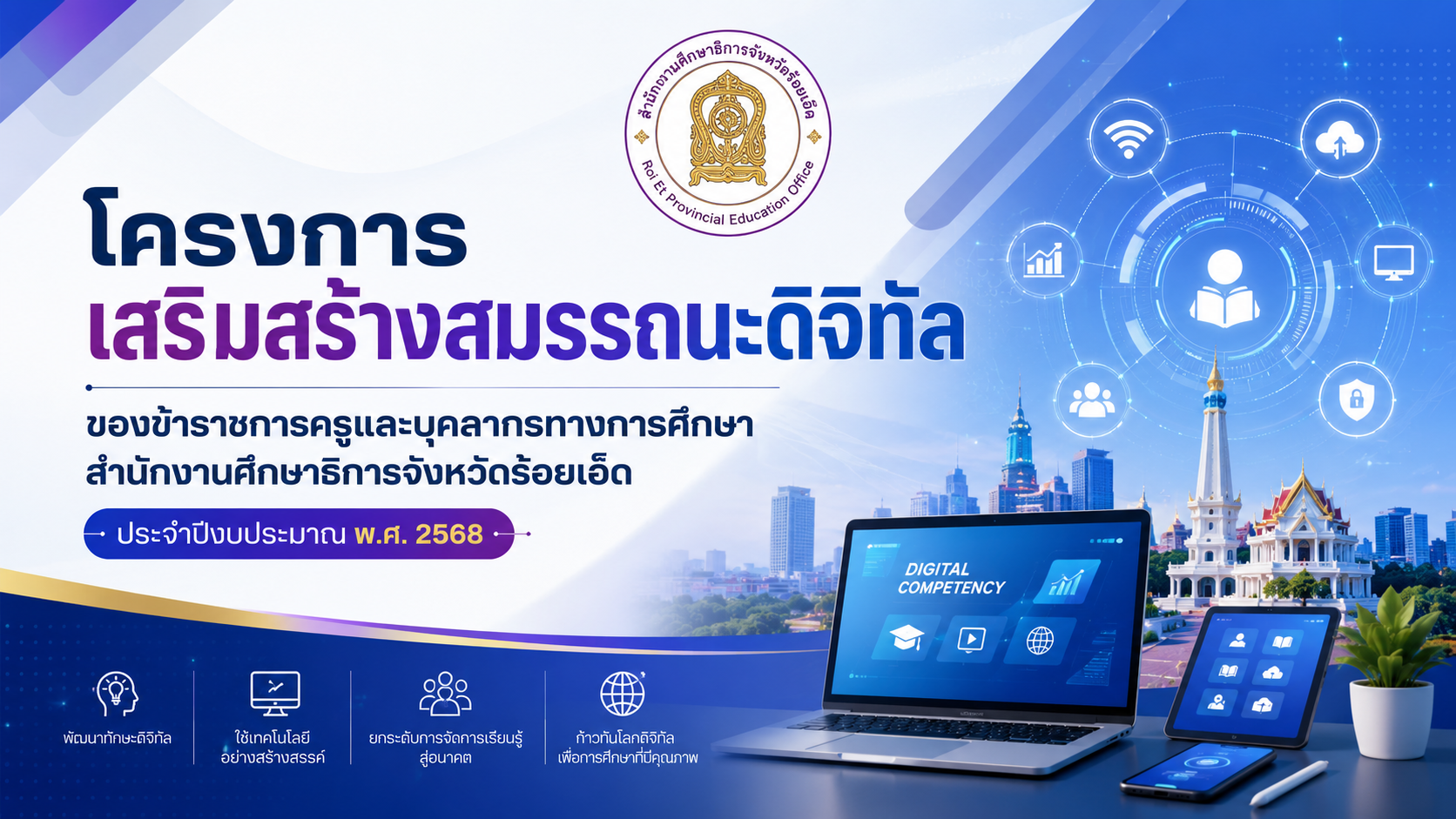 ปก
